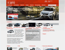 Tablet Screenshot of n-auto.ru