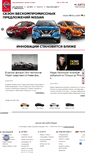 Mobile Screenshot of n-auto.com.ua